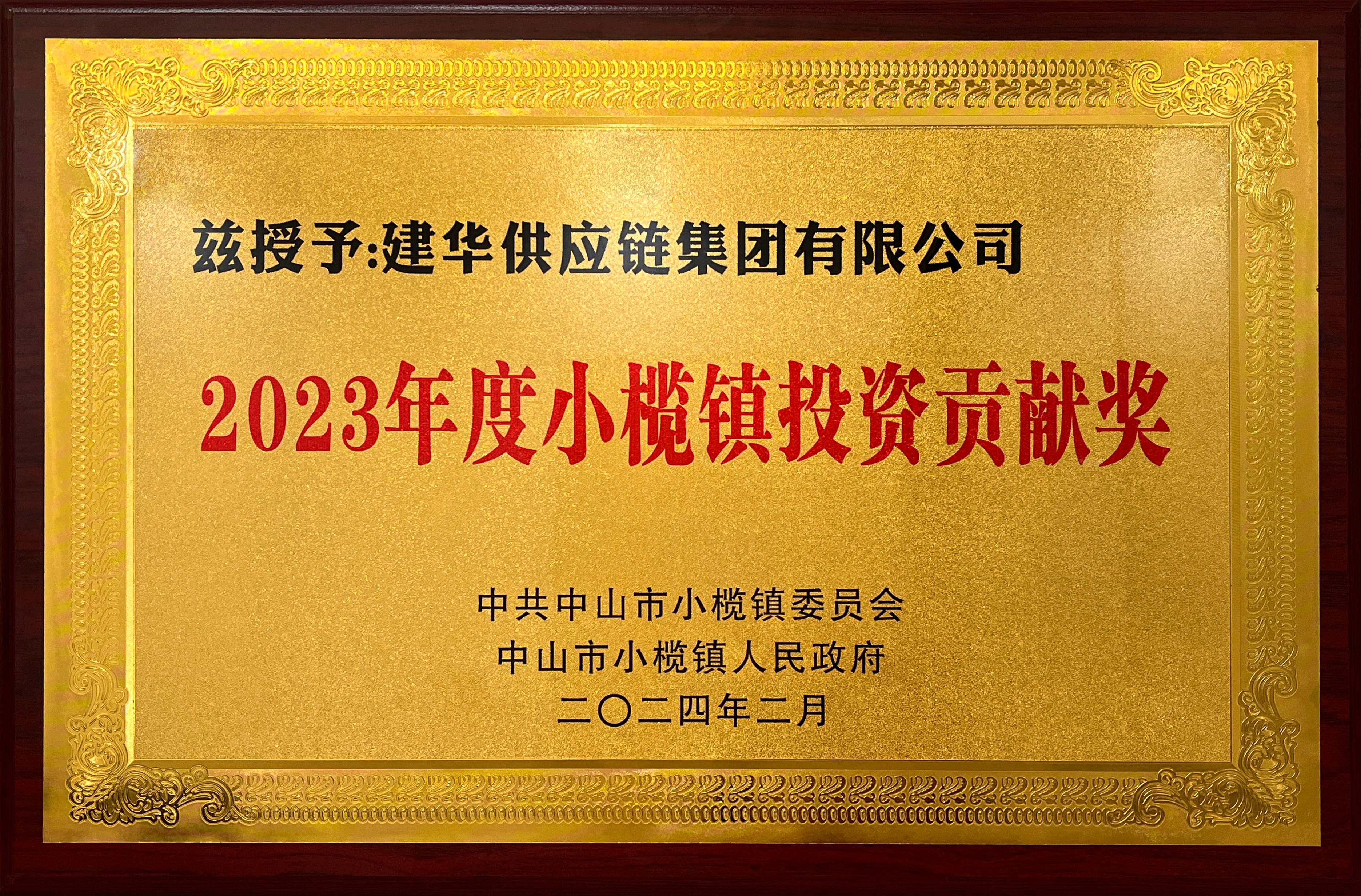 微信图片_20240424192619.jpg